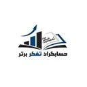 حسابگران