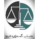 حساب گستران خبره