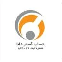 حساب گستر دانا