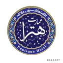 عمارت هارا