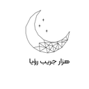 هزار جریب رویا