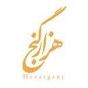 هزارگنج