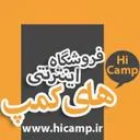 فروشگاه اینترنتی های کمپ