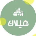 خانه کودک هیلان