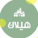 هیلان
