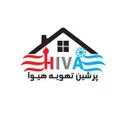 تهویه هیوا