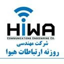 ارتباطات هیوا