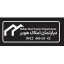املاک هوبر