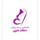 هدی کلینیک