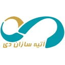 هلدینگ سرمایه گذاری آتیه سازان دی