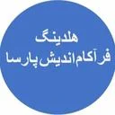 هلدینگ فراکام اندیش پارسا
