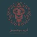 گروه جوانمردی