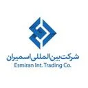 هلدینگ بین المللی اسمیران