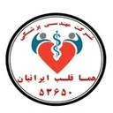 هما قلب ایرانیان