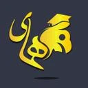 آکادمی همای