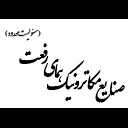 صنایع مکاترونیک همای رفعت