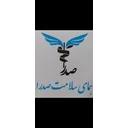 همای سلامت صدرا