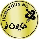 همایون نو