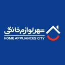 شهر لوازم خانگی