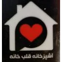 هومکت شرق