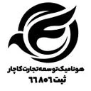 هونامیک توسعه تجارت کاچار