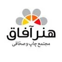 مجتمع چاپ و صحافی هنر آفاق
