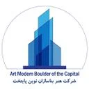 هنر بناسازان پایتخت