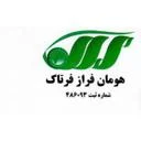 هومان فراز فرتاک