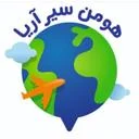 هومن سیر