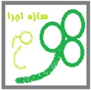 هونام سازه اجرا