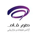 آژانس تبلیغاتی هورفام