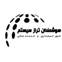 شرکت مدیریت و خدمات حسابداری هوشمندان تراز سیستم