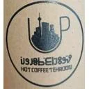 قهوه داغ طهرون