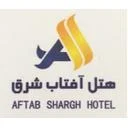 هتل آفتاب شرق