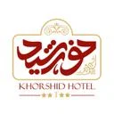 هتل خورشید