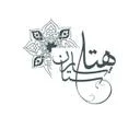 هتل زمرد شارستان