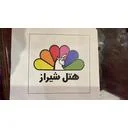 هتل شیراز