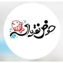 مهدکودک حوض نقره ای