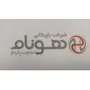 هونام تجارت پایدار