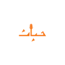 حیات
