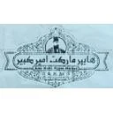 هایپر امیرکبیر