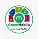 همراه آینده سبز