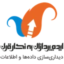ایده پردازان به نگار قرن