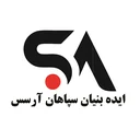 ایده بنیان سپاهان آرسس