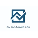 تجارت الکترونیک ایده پرداز