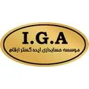 موسسه حسابداری ایده گستر ارقام