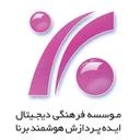ایده پردازش هوشمند برنا