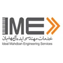 تولیدی مهندسی ایده آل مهدبان