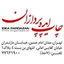چاپ ایده پردازان