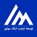 ایکاد موتور